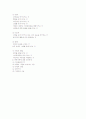 가족복지 7페이지