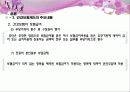 [건강보험제도] 우리나라 사회복지정책의 실태와 문제점 및 개선방안 (건강보험제도를 중심으로) (2007년  추천 우수 레포트 선정) 18페이지