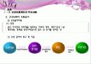 [건강보험제도] 우리나라 사회복지정책의 실태와 문제점 및 개선방안 (건강보험제도를 중심으로) (2007년  추천 우수 레포트 선정) 20페이지