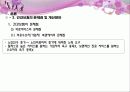 [건강보험제도] 우리나라 사회복지정책의 실태와 문제점 및 개선방안 (건강보험제도를 중심으로) (2007년  추천 우수 레포트 선정) 31페이지