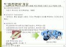 심리검사란 무엇인가 3페이지
