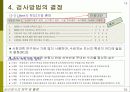 심리검사란 무엇인가 15페이지