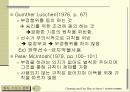 스포츠의 부정과 페어플레이 9페이지