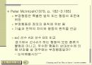 스포츠의 부정과 페어플레이 10페이지