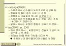 스포츠의 부정과 페어플레이 12페이지
