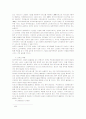 요보호노인에 대한 가정봉사원 파견사업의 대한 실천적 대안 모색 37페이지