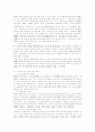 요보호노인에 대한 가정봉사원 파견사업의 대한 실천적 대안 모색 38페이지
