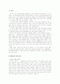 채만식의 풍자소설 연구 1페이지