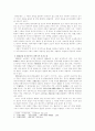 채만식의 풍자소설 연구 2페이지