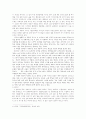 채만식의 풍자소설 연구 5페이지