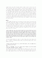 채만식의 풍자소설 연구 7페이지