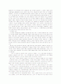 채만식의 풍자소설 연구 9페이지