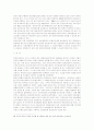 사회내처우로서 전자감시제도 도입의 적용가능성과 보호관찰의 내실화 18페이지