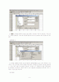 상관관계분석(Correlation Analysis) 9페이지