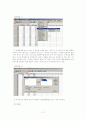 상관관계분석(Correlation Analysis) 12페이지