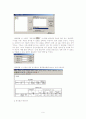 추리통계(Inferential Statistics) 9페이지