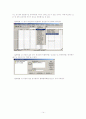 추리통계(Inferential Statistics) 14페이지