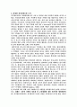 디지털리터러시 4페이지