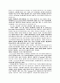 디지털리터러시 5페이지