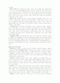 국민기초생활보장법 요약 2페이지