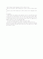 사회복지 정책의 급여의 대상자 선정방법 7페이지