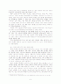 쿠바의 농업 6페이지