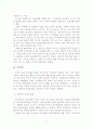 쿠바의 농업 7페이지