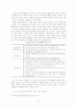 쿠바의 농업 21페이지