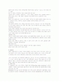 결핵 case study 2페이지