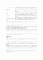 결핵 case study 3페이지