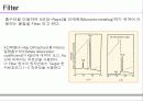 XRD에 대해서… 13페이지