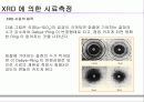 XRD에 대해서… 32페이지