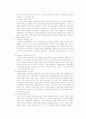 학교에서의 안전관리 3페이지