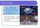 [마케팅] 도요타(렉서스) 마케팅 분석 6페이지