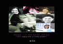 [마케팅] 결혼정보사업 - 듀오(DUO) 분석 1페이지