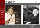 [마케팅] 결혼정보사업 - 듀오(DUO) 분석 57페이지