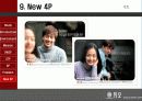 [마케팅] 결혼정보사업 - 듀오(DUO) 분석 62페이지