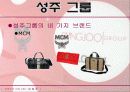 [경영] 세계속의 한국 여성 CEO 김성주 6페이지
