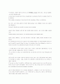 영어 공부 방법 발표 자료 2페이지