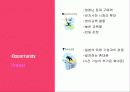 [마케팅] 아이리버의 전자사전 딕플 분석 7페이지