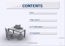 [마케팅] 인터넷 통신 PLC (제품수명주기) 2페이지