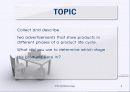 [마케팅] 인터넷 통신 PLC (제품수명주기) 3페이지