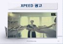 [마케팅] 인터넷 통신 PLC (제품수명주기) 12페이지