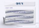 [마케팅] 인터넷 통신 PLC (제품수명주기) 17페이지