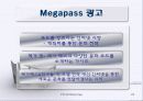 [마케팅] 인터넷 통신 PLC (제품수명주기) 22페이지