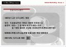 [마케팅] 디즈니랜드의 해외진출 성공과 위기대처방안 분석 (도쿄디즈니vs유로디즈니) 7페이지