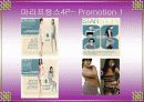[마케팅] 다이어트 - 마리프랑스 Marie France Bodyline 15페이지