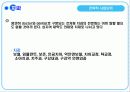 [마케팅] 세브란스병원의 전략적 사업 분석 9페이지