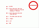 [마케팅] 인터넷 광고 전략의 제휴 2페이지