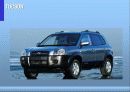 [마케팅] 현대자동차 SUV 투싼 분석 14페이지